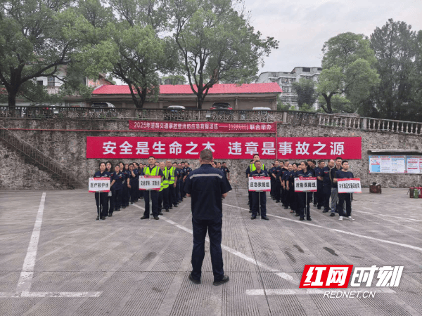 中国石化永州分公司开展危化品运输应急演练