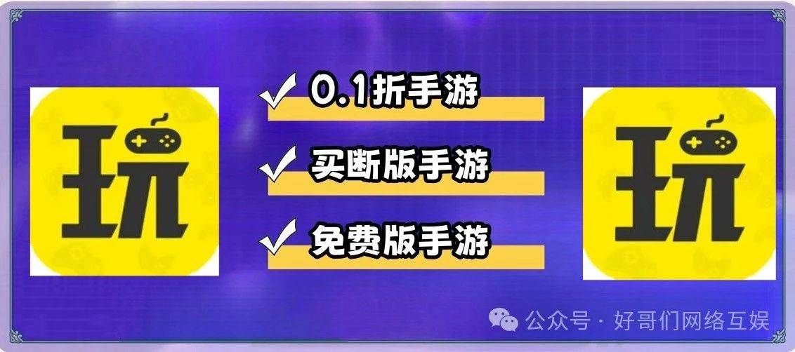 ★葫芦娃：奇遇之旅-无限代金+买断版