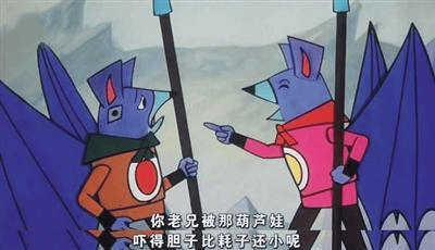 “妖精！还我爷爷！” 《葫芦娃》全员乐高化