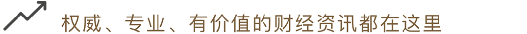 复牌！武汉国资入主良品铺子