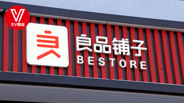 靴子落地！良品铺子，卖了