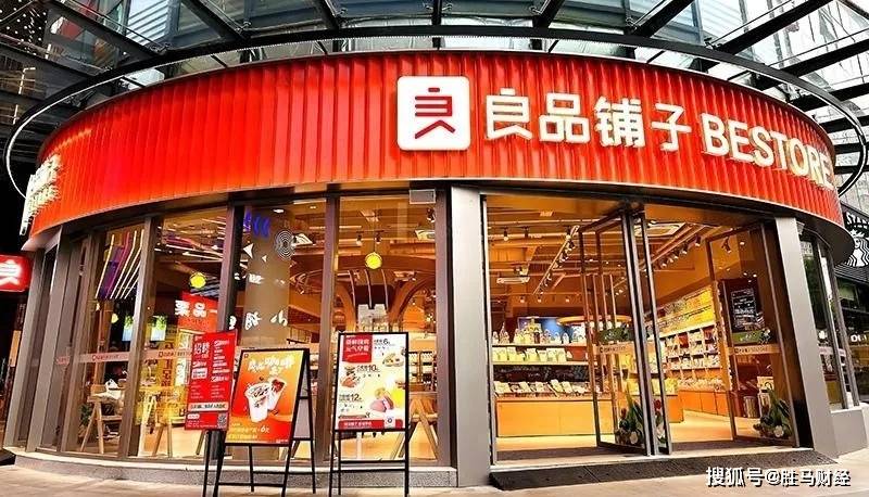 良品铺子 | 零食江湖高端故事落幕