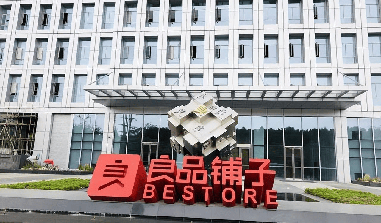 良品铺子“树上结花生”广告被指缺乏常识，良品铺子致歉称图片系AI生成，已修正