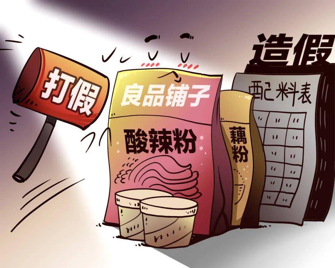 创始人把良品铺子卖了