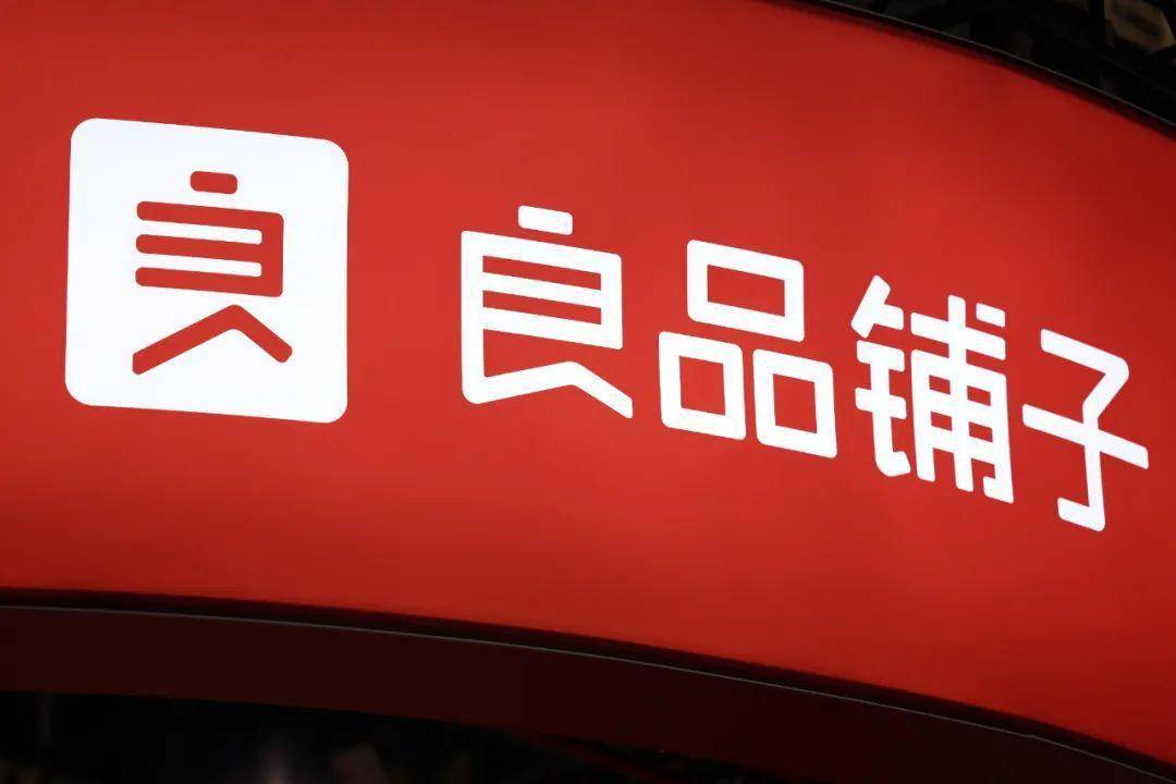 创始人把良品铺子卖了