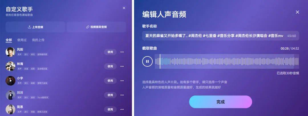 昆仑万维的音乐魔盒，又进阶了