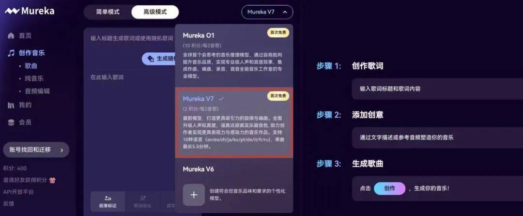 昆仑万维的音乐魔盒，又进阶了