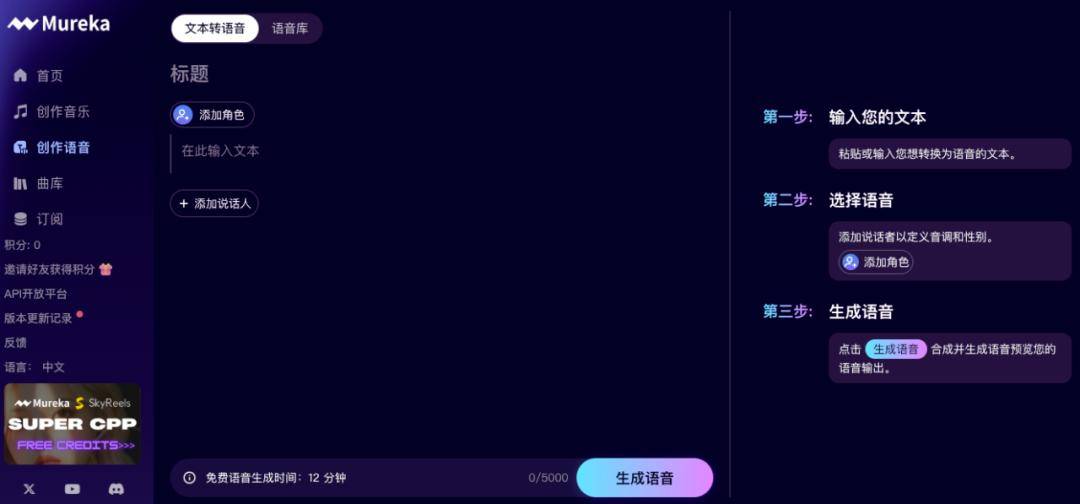 昆仑万维的音乐魔盒，又进阶了