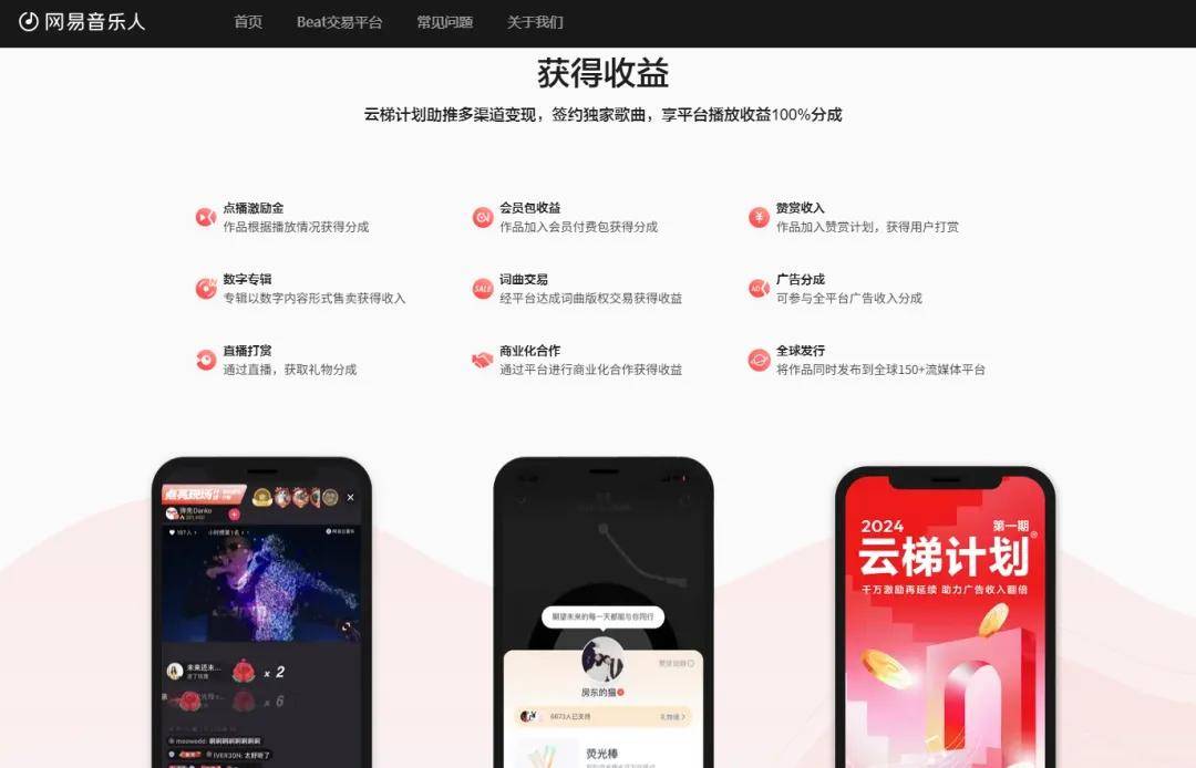 昆仑万维的音乐魔盒，又进阶了