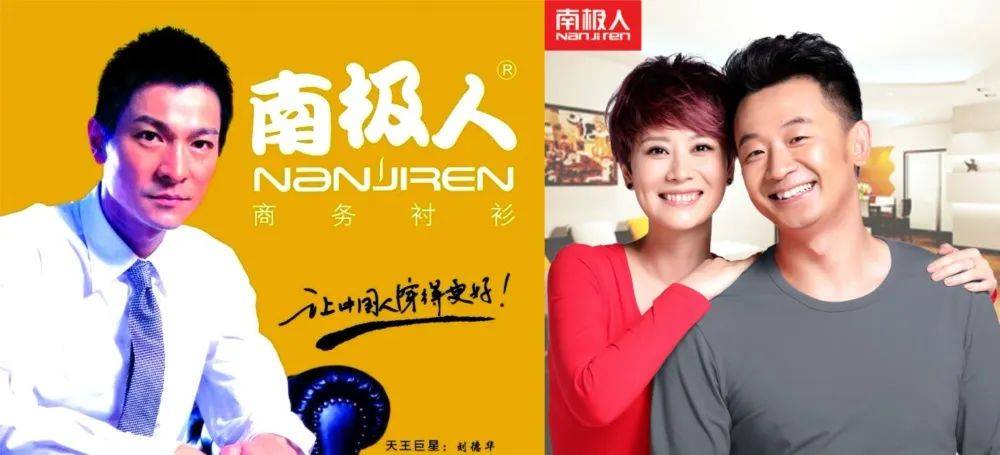 南极电商真要对标优衣库？