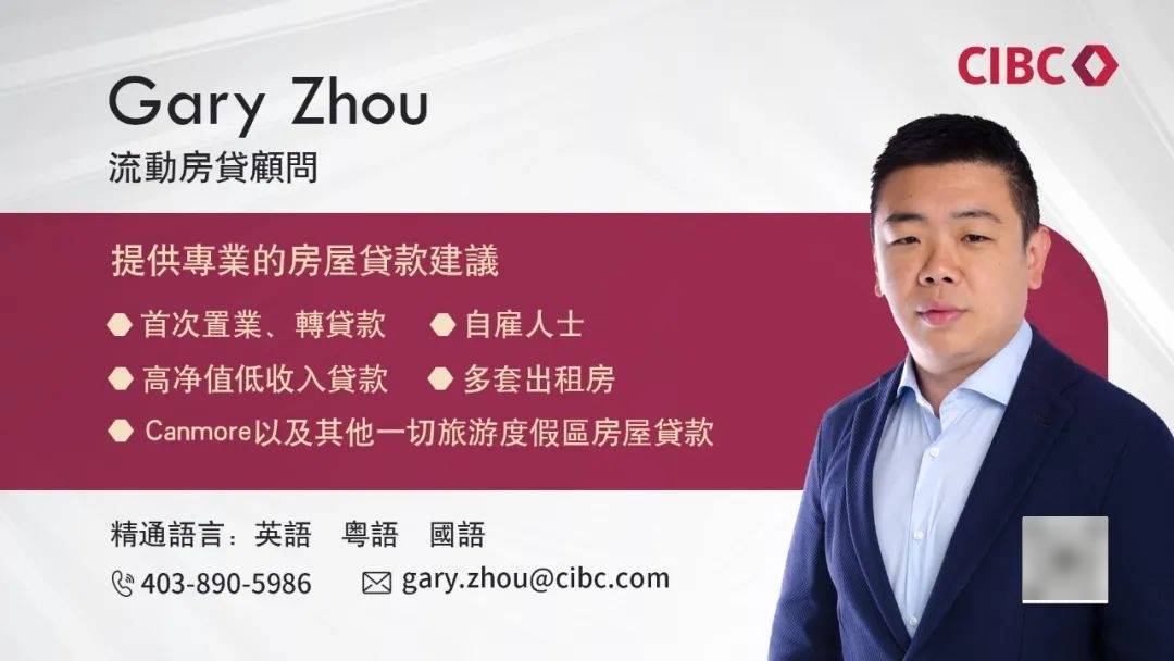 女子因为持有美国股票未申报被加拿大税局罚款