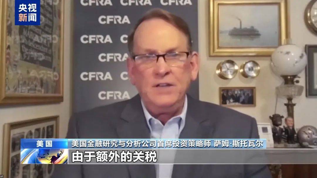 华尔街传奇大佬称已清空所有美国股票，目前持有中国股票和黄金白银！认为下一次美国经济危机将是有生以来最严重的