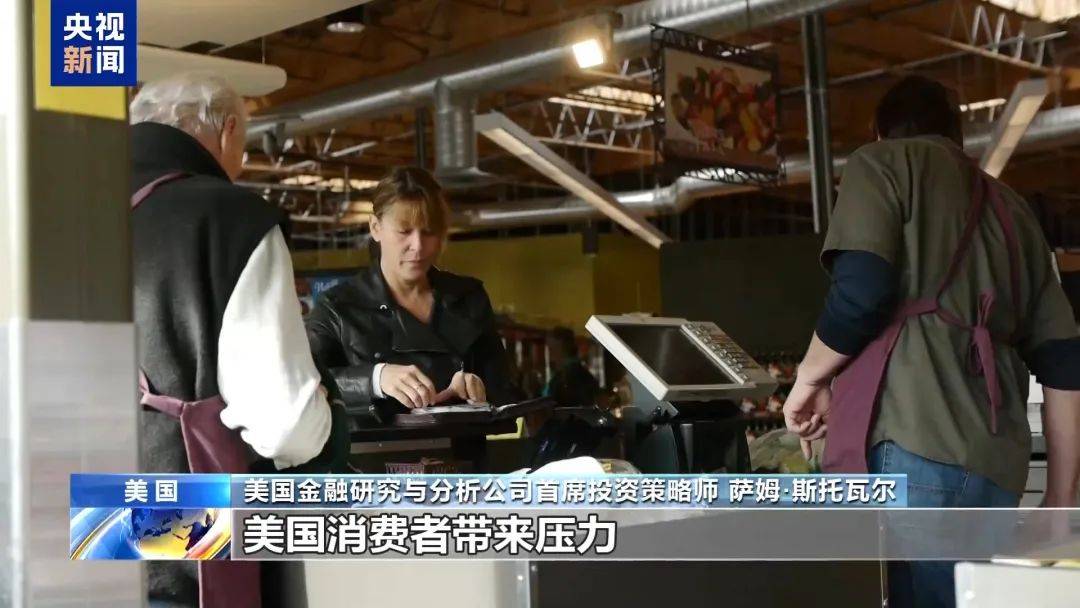 华尔街传奇大佬称已清空所有美国股票，目前持有中国股票和黄金白银！认为下一次美国经济危机将是有生以来最严重的