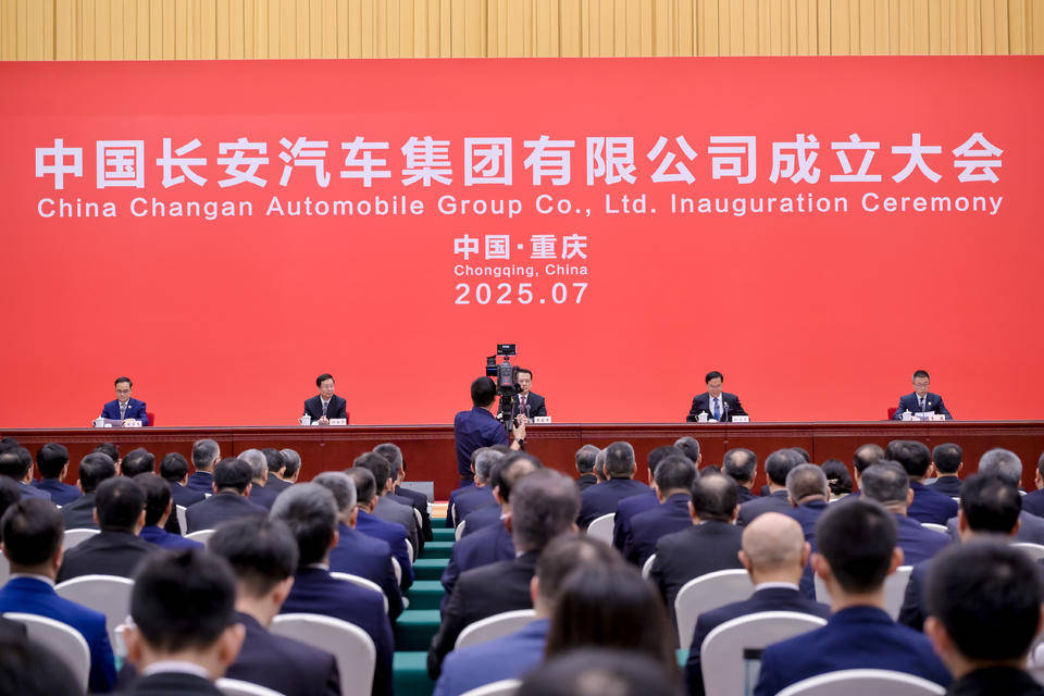 “新央企 新长安”中国长安汽车集团向新出发！