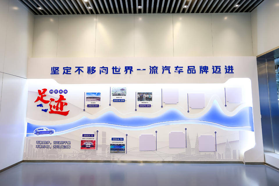 “新央企 新长安”中国长安汽车集团向新出发！