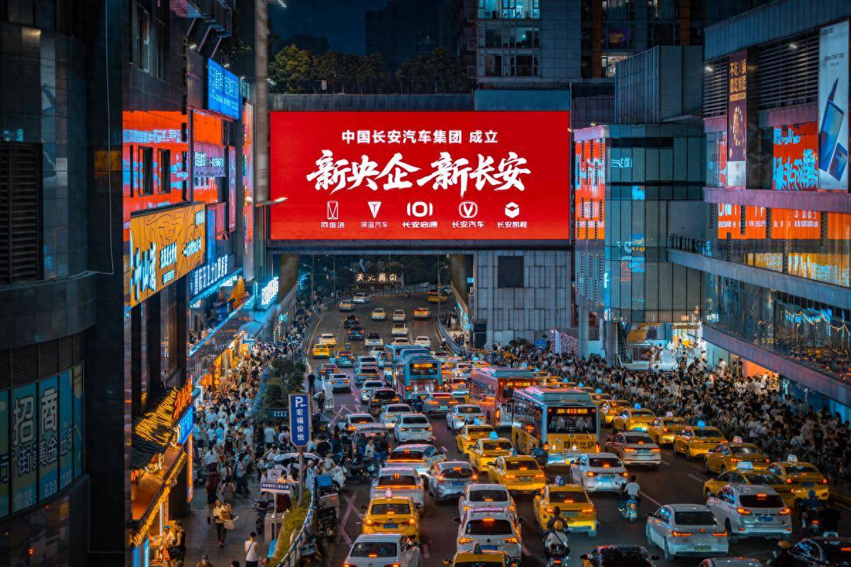 中国长安汽车，格局打开了