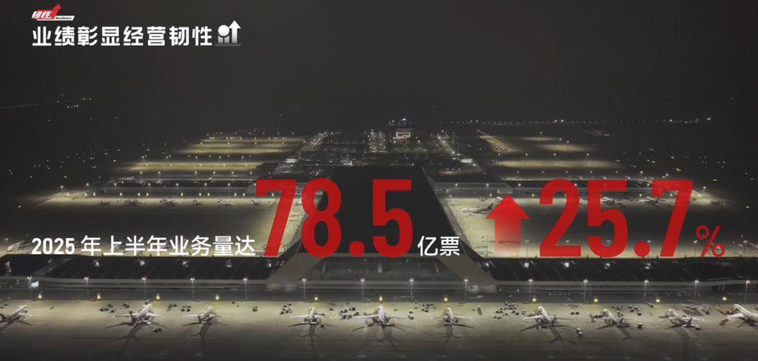 顺丰再次带头共同富裕:送员工2亿股股票,“9年之约”共同成长!