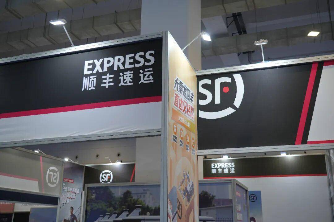 A股好岳父!顺丰监事拟向女婿转让超2亿元股票,他曾靠“卖壳”大赚56亿