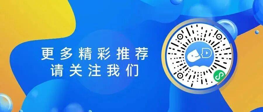 2025中国医药创新100峰会｜前哨站：中国医药创新全球化的关键跃迁