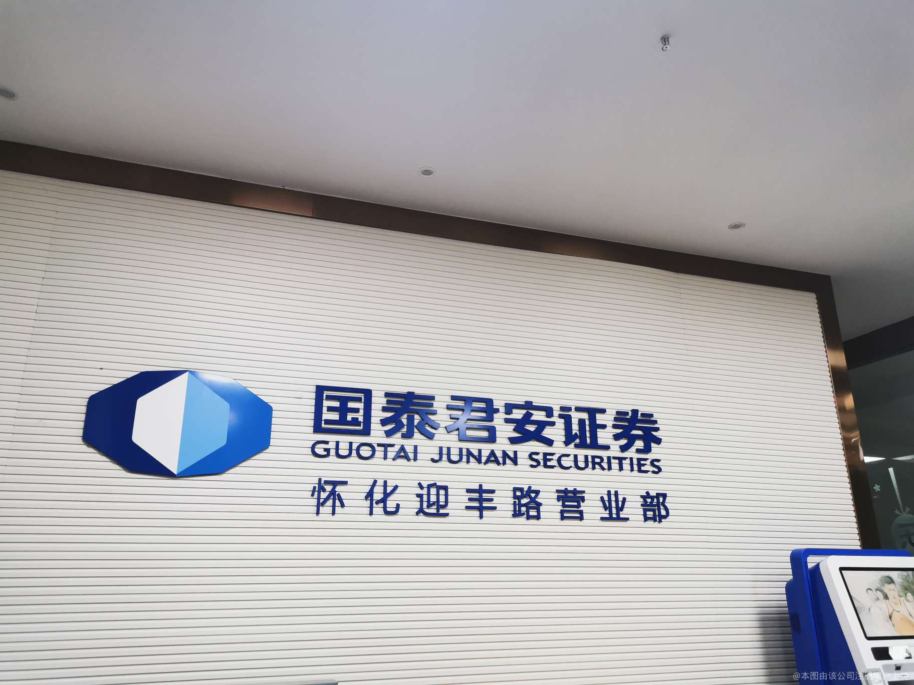 怀化证券(怀化证券负责人凌云)