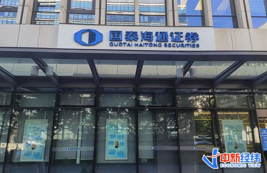 海通证券新余营业部(海通证券新余营业部客户经理)