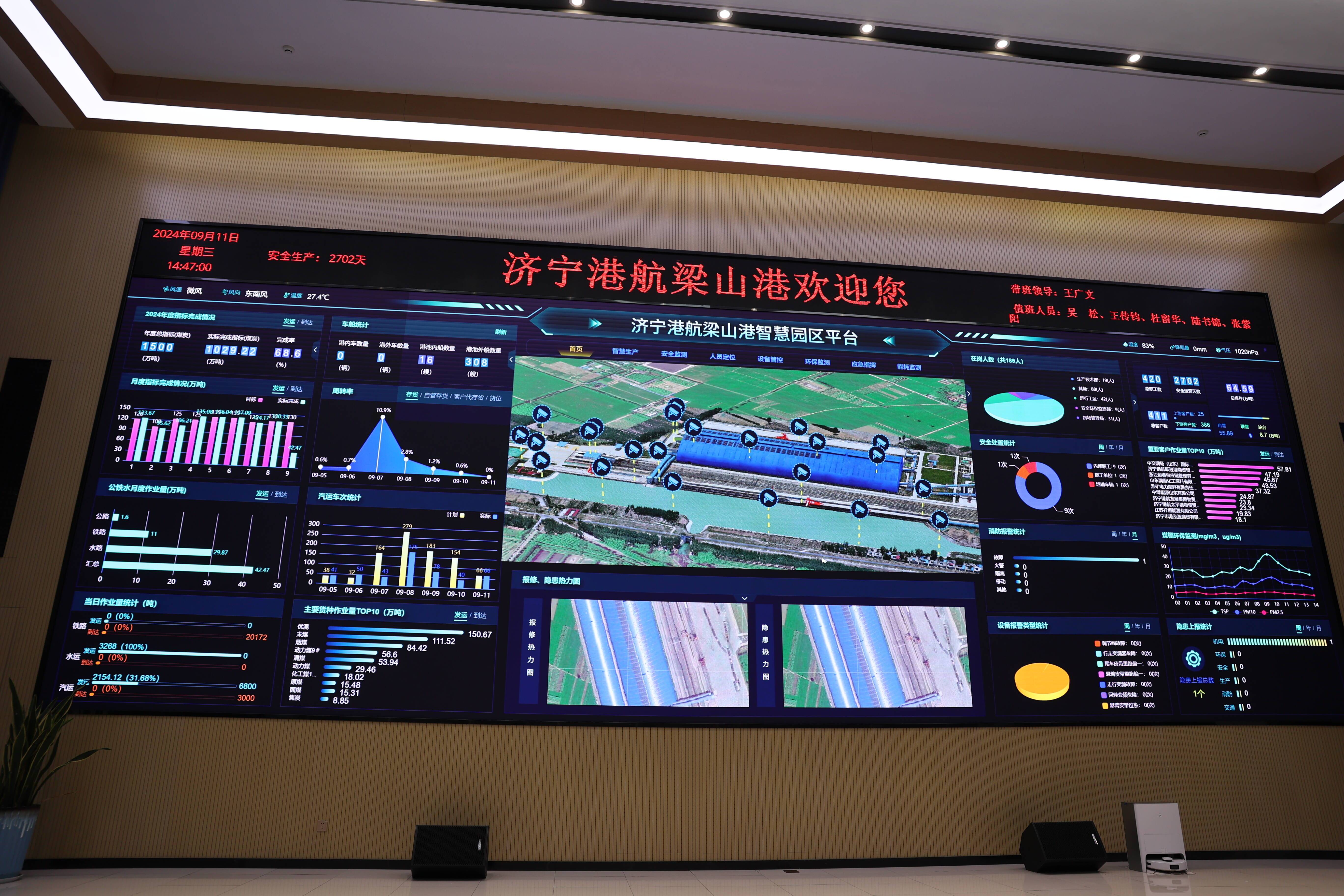 大智慧证券信息港(大智慧证券信息平台)