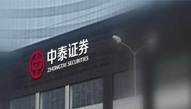 中泰齐鲁证券(中泰齐鲁证券app最新版本更新内容)
