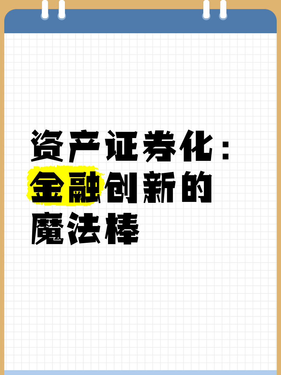 证券起源(证券的起源)