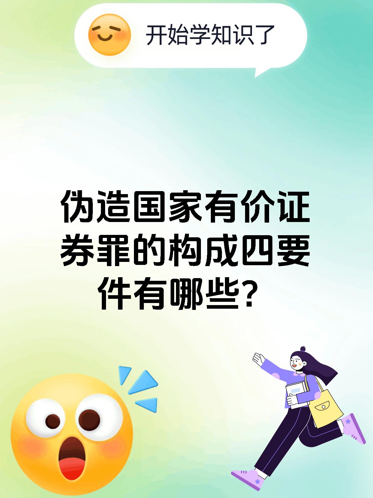证券利益(证券利息怎么计算)