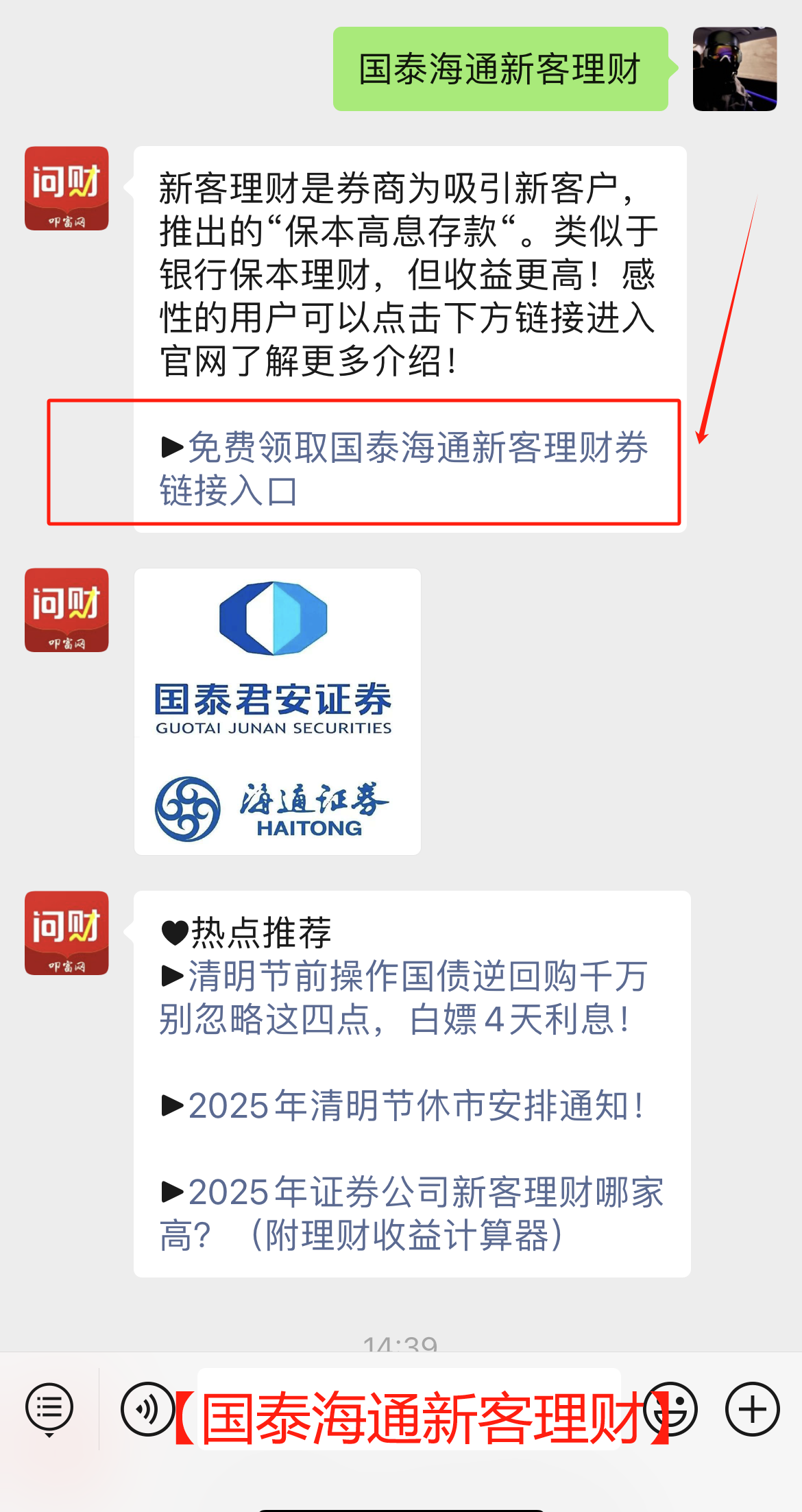 国海证券软件(国海证券软件怎样看筹码)