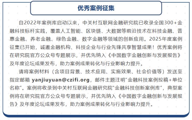 中泰证券软件(中泰证券软件有九转账户吗)