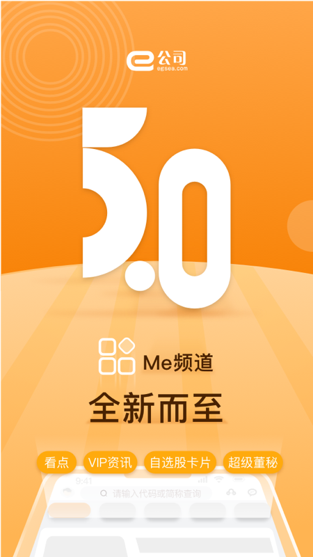 证券时报下载(证券时报下载手机版)