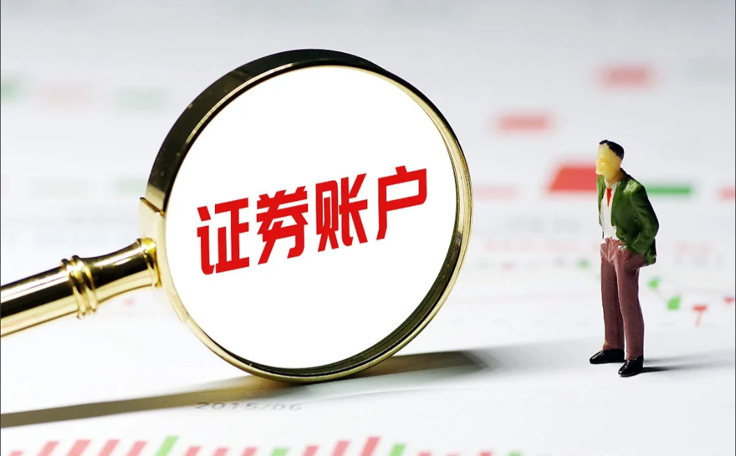 大的证券券商(证券公司那个最大)