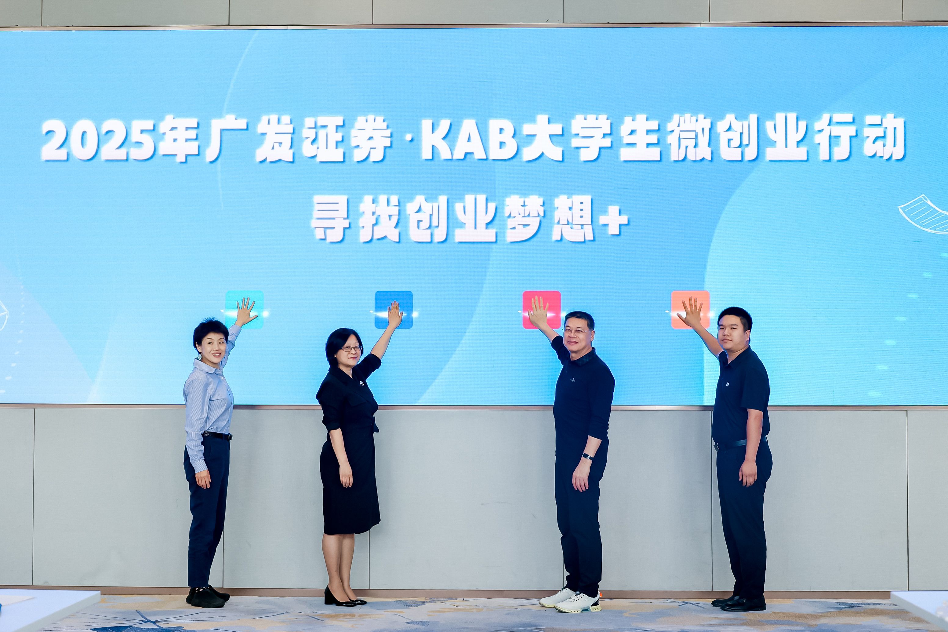 广发证券网站(广发证券官方网站)