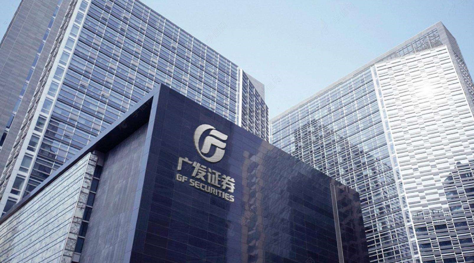 光发证券(广发证券客服24小时人工电话)