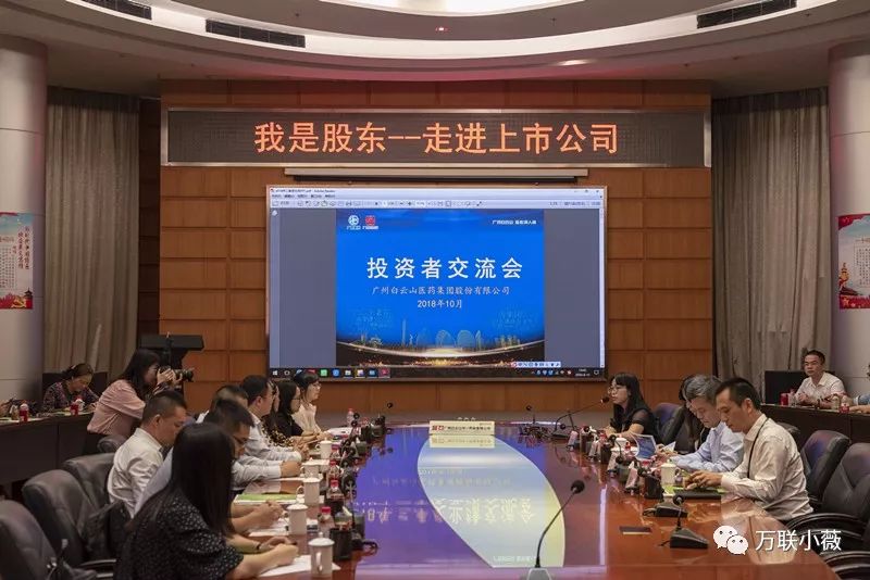 万联证券佣金(万联证券佣金多少)