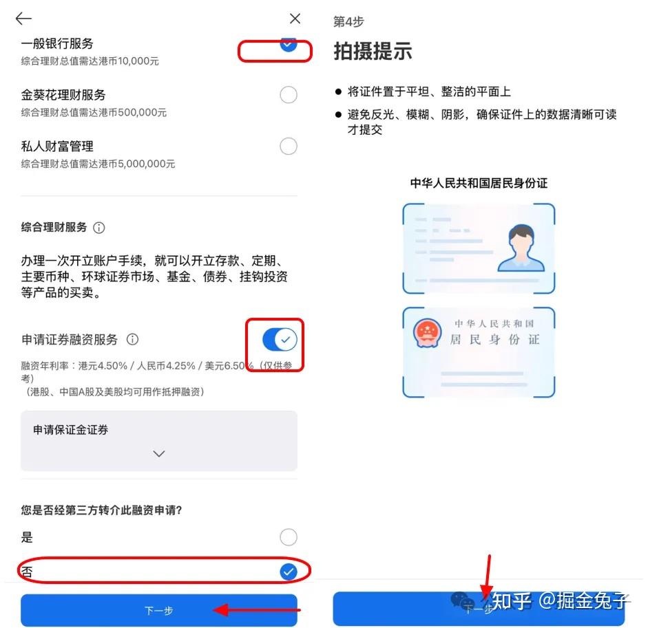 银行去证券(银行到证券公司)