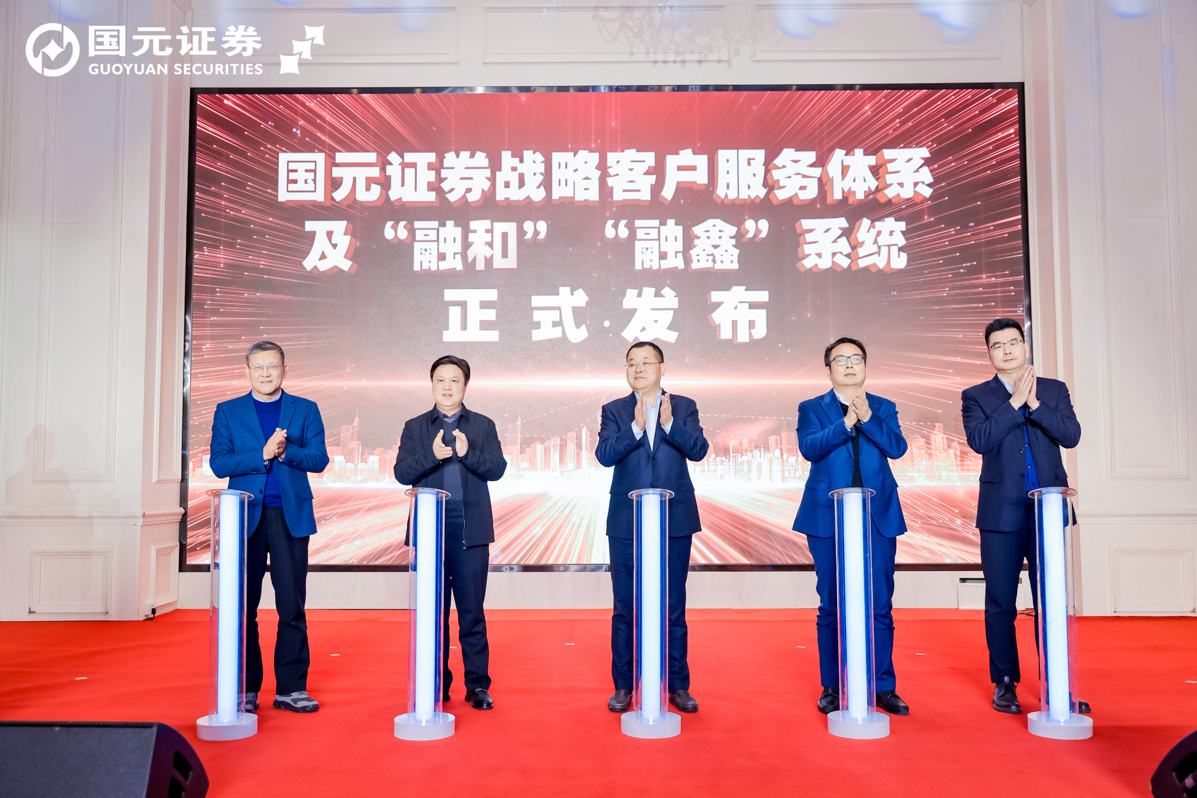 国元证券是什么(国元证券是什么单位)