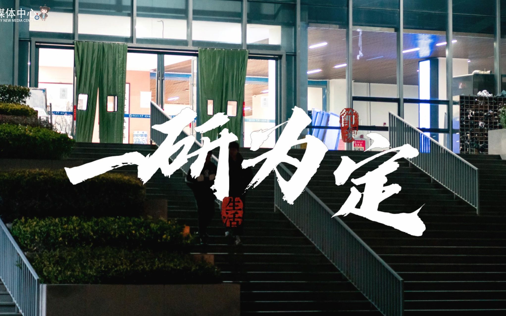 证券考研的(证券研究生好考吗)