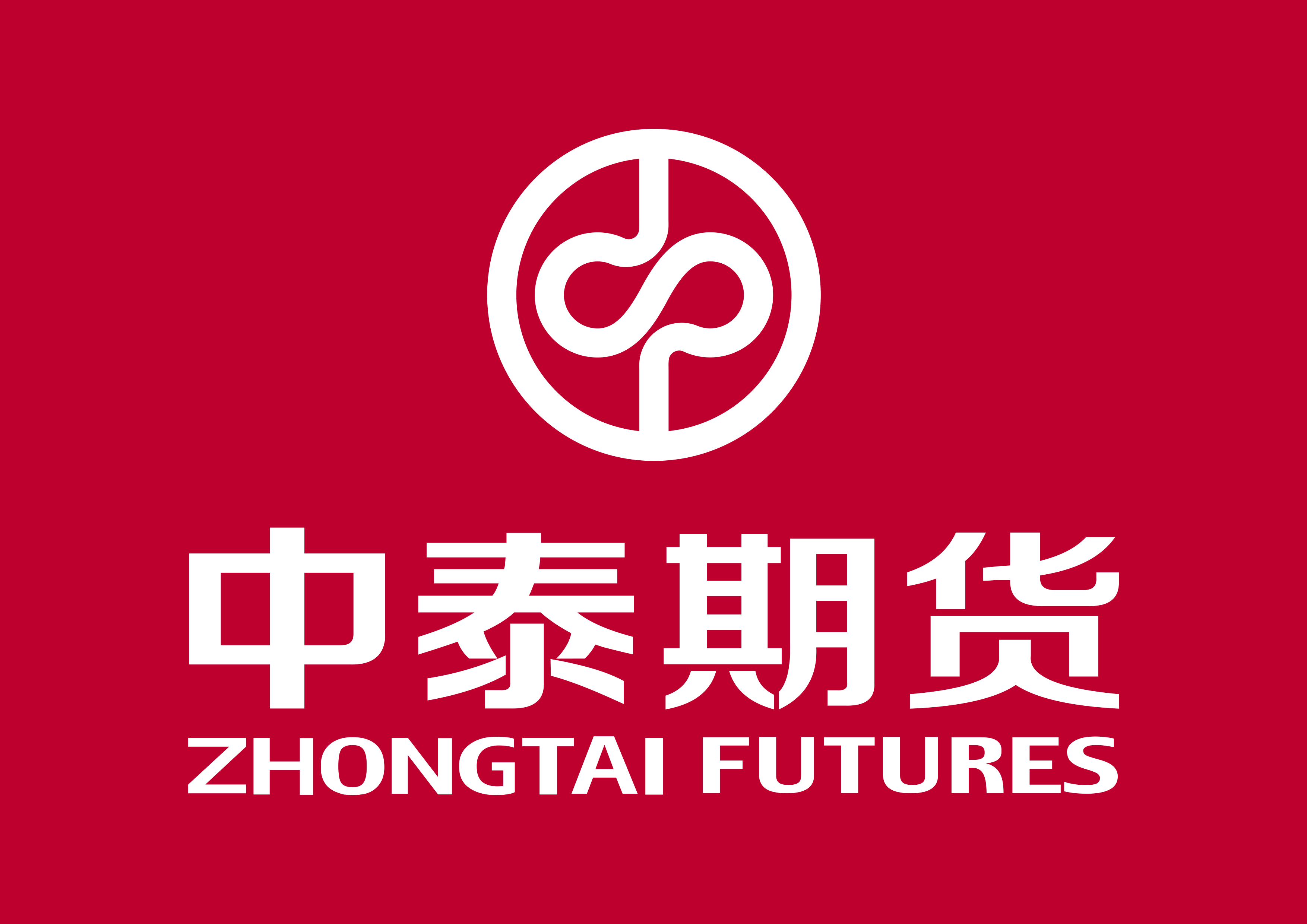 中泰证券地址(中泰证券地址济南)