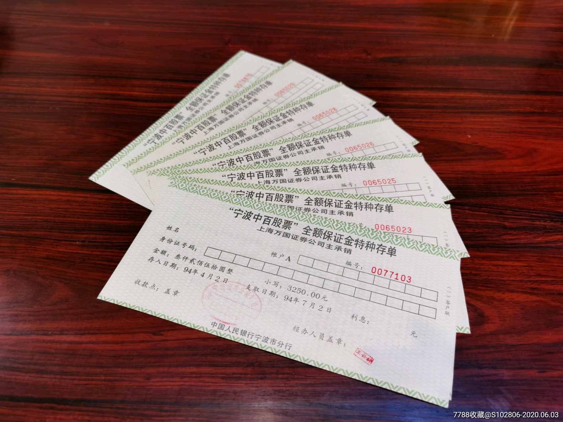 证券公司客户保证金(证券公司客户保证金管理权)
