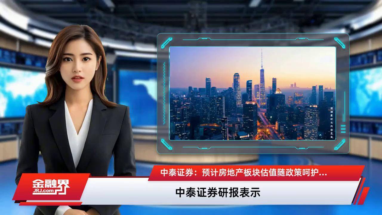 中泰证券软件(中泰证券软件使用功能教程)