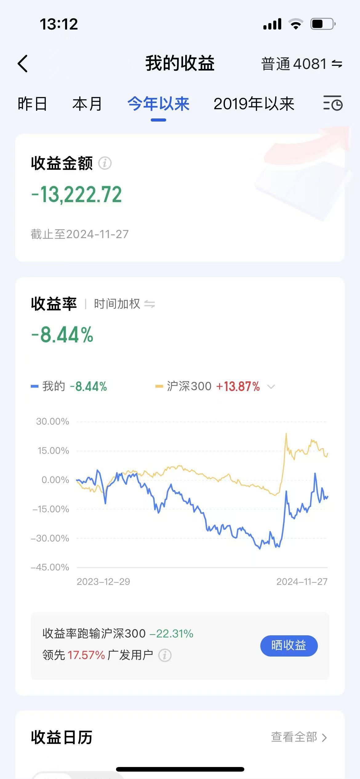 证券账户激活(证券账户激活步骤)
