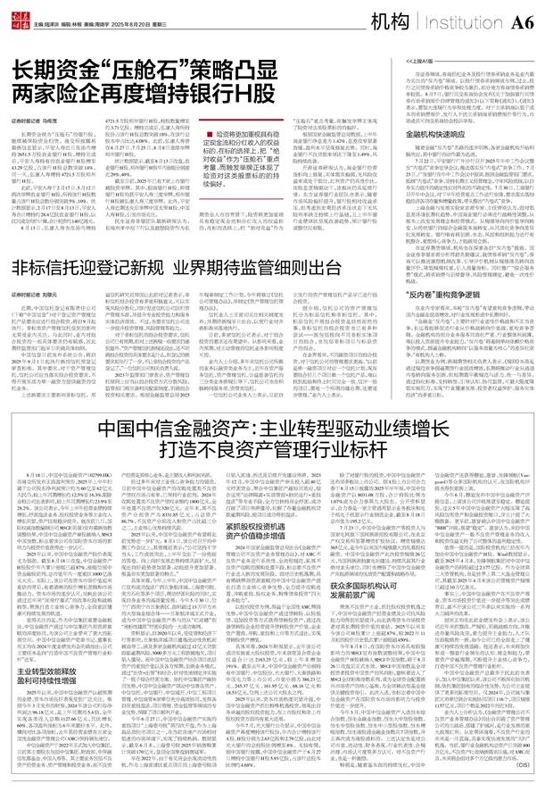 证券时报下载(证券时报网是哪家公司的)
