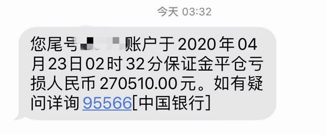 证券公司客户保证金(证券公司客户保证金管理权)