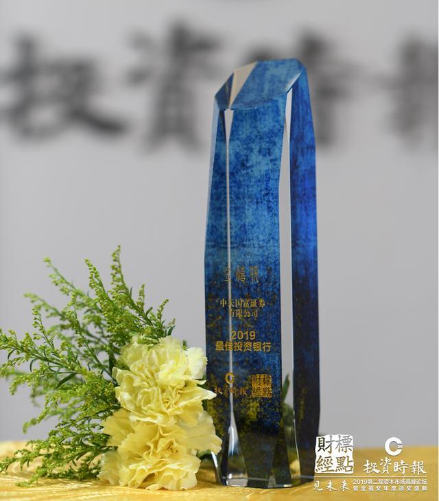 中天国富证券有限公司(中天国富证券有限公司董事长)