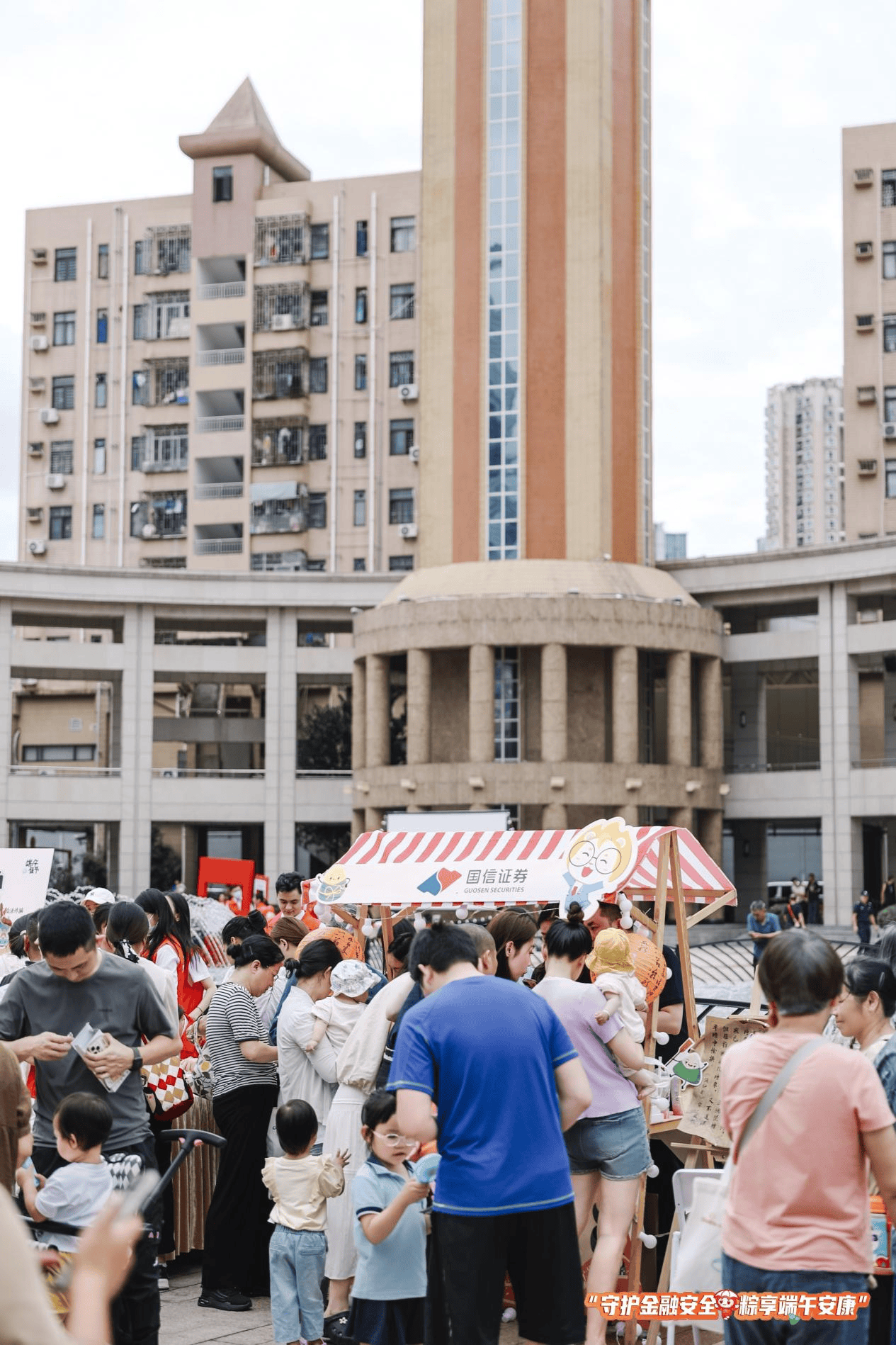 证券社区(证劵交流群)