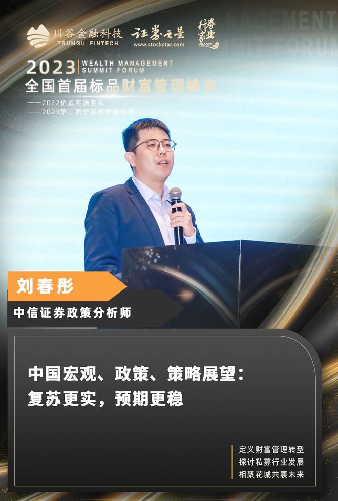 中信证券理财顾问(中信证券理财顾问有没可能是富二代?)