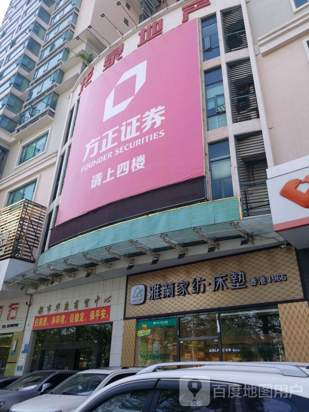 方正证券电话号码(国泰海通证券电话号码多少)